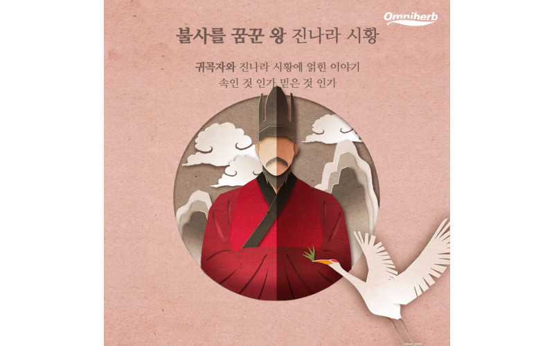 맥문동